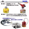 Camping Moon CB Can OD Can Compatible Adapter, Multi Gas