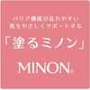 Minon Whole Body Moisturizing Milk, Refill 11.8 fl oz (320