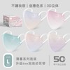 50PCS Face Mouth Cover 3 Layer Disposable Skin Friendly Gradient