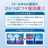 コラージュ フルフル ネクスト シャンプー 【すっきりさらさらタイプ】 詰め替え 1個