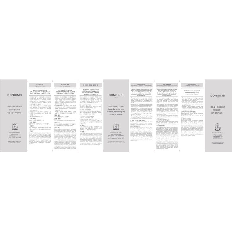 Donginbi Red Ginseng Moisturizing & Firming Skin Care Set -