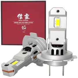 Shingen LED Headlight, Sui H7, Actual Measured Values, H4/34200cd, Easy Installation, Compatible with Vehicle Inspections, Includes Fan, Fog Light, All-in-One Design, Integrated Type, Includes Pong,