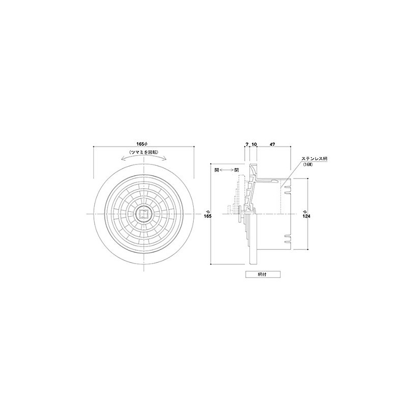 New 協和 Round Stainless Steel Net with SRM – 125