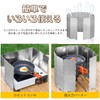 Yurika Wind Blocking Board for Stoves, Windscreen, For Camping, Bonfire