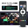 TV Remote Control FPD Remote Control 43V 50V 55V 65V