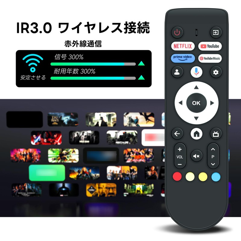TV Remote Control FPD Remote Control 43V 50V 55V 65V