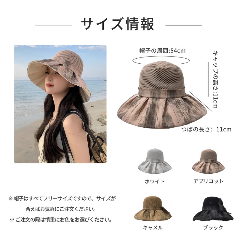 [Narebuy] レディース ハット つば広 UVカット 日除け帽子 蝶ネクタイ 紫外線対策 防風性 ファッション