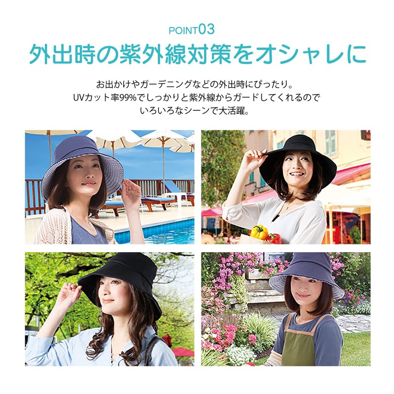 COOL Collapsible UV Sun Hat with Border