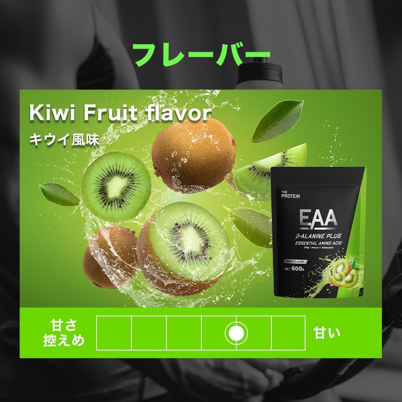 Zapro EAA Beta Alanine PLUS Kiwi Flavor 600g, 30 Servings,