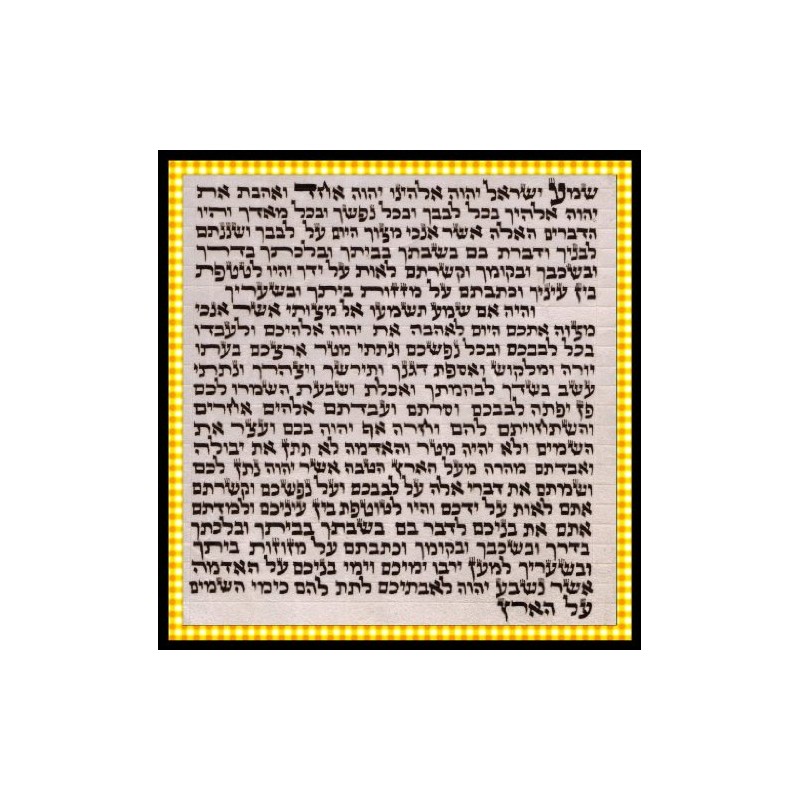 Kosher 3.95" Klaf Scroll Parchment for Mezuza Mezuzah