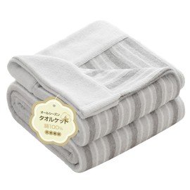 Zdeysun Towel Blanket, Single, 100% Cotton, Quilt Blanket, All-Season, Moisture Wicking, Quick Drying, Antibacterial, Odor Resistant, Dust Mite Resistant, Breathable, Soft to the Touch, Natural Material, Lightweight, Reversible, Washable, Sofa Sheet Cover, Blanket, Fluffy, Smooth, Gray, 55.1 x 78.7 inches (140 x 200 cm)
