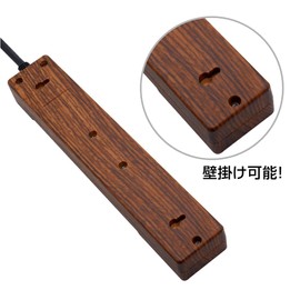STYLED USB Power Tap, 6.6 ft (2 m) Extension Cord, Total 2.4 A, 2 USB Ports, AC Outlets, 4 Outlets, Rapid Charging, Lightning Guard, Individual Switch, 1,400 W (USB 2.4 A, Walnut Tone, Power Cord 6.6 ft (2 m) x 1)