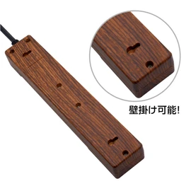 STYLED USB Power Tap, 6.6 ft (2 m) Extension Cord, Total 2.4 A, 2 USB Ports, AC Outlets, 4 Outlets, Rapid Charging, Lightning Guard, Individual Switch, 1,400 W (USB 2.4 A, Walnut Tone, Power Cord 6.6 ft (2 m) x 1)