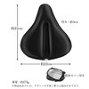 Saddle Cover, Waterproof, Black, Cushion, Painless, Saddle Cover, Mamachari, Electric