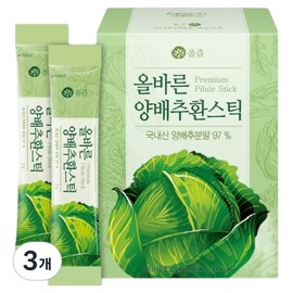 올즙 올바른 양배추환 스틱 30p, 90g, 3개 Oljupeol Correct Cabbage Pill Sticks 30p, 90g, 3 Pieces
