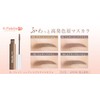 K-Palette Nuance Brow Mascara a 01, Creamy Beige, 5g (0.18