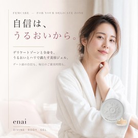 enai Divine Body Gel, Delicate Zone, Blackheads, Super Penetrating Collagen, Niacinamide, 4 Top Moisturizing Ingredients, VIO, Full Body, Glitter Included, New Package Design