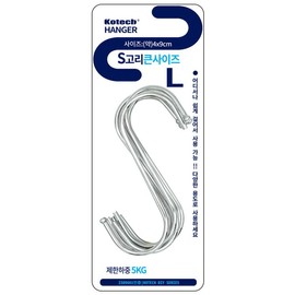 Cotech Large S-Hooks (8-Pack) K-140 5ea