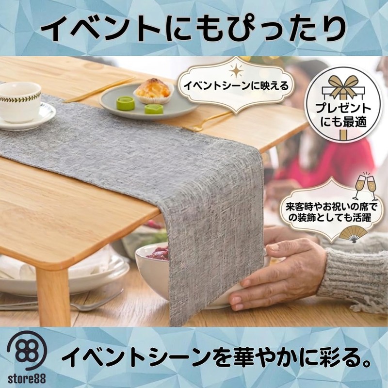 store88 Table Runner, Tablecloth, Nordic Style, Decoration, Parties, Christmas, Events
