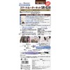 Ichinen Access RELIEF Hobby Smart Router Kit SR-020 80020 19-Point