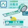 Rinley Tape 2 Countries Printed Curing Tape 2.0 inches (50