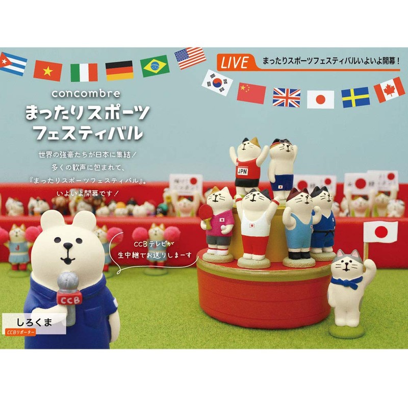 Decole ZCB-61852 Figurine Freffle Cat 1.3 x 1.0 x H
