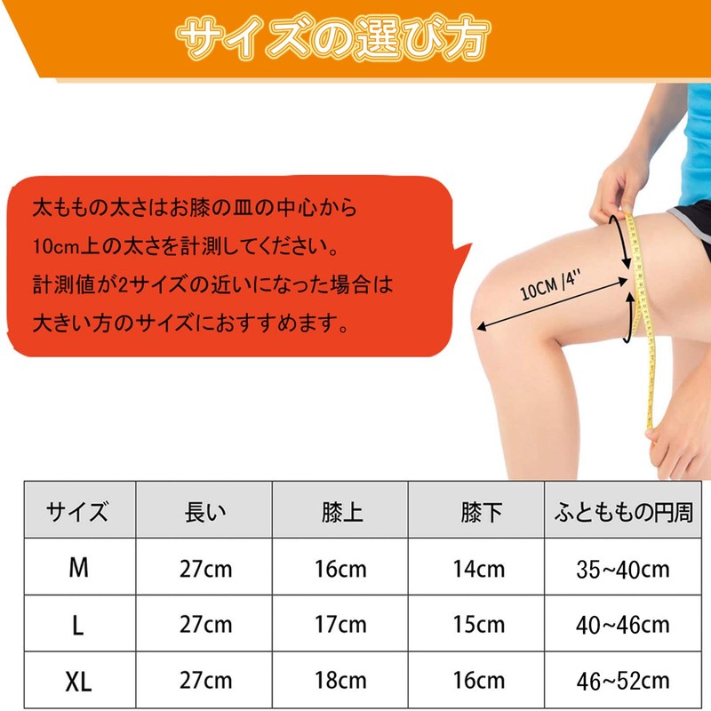 膝サポーター スポーツ ひざサポーター 高通気 伸縮性 バレーボール ランニング バスケ 日常生活 左右