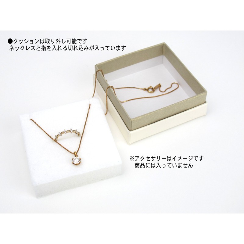 インディゴ アクセサリーボックス スクエア ゴールド PB287