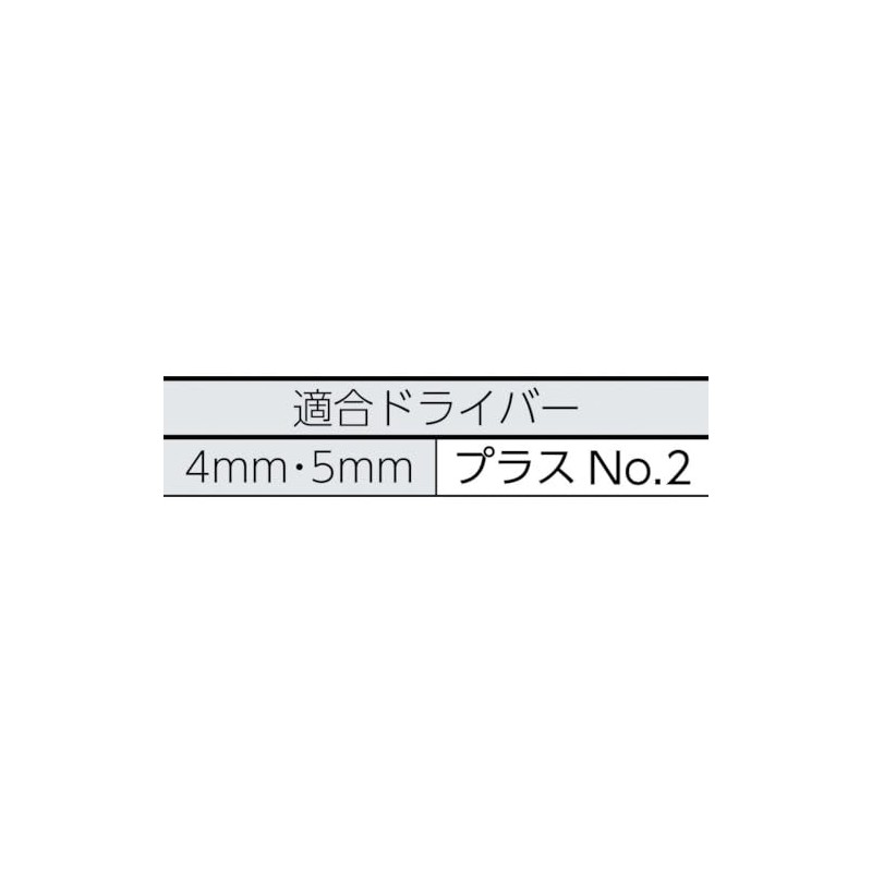 TRUSCO(トラスコ) ドリルねじ リーマーフレキ ステンレス M4×28 20本入 SBW-28