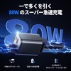 2025 Kwak's Car Charger, 80 W Rapid Charging, Can Charge