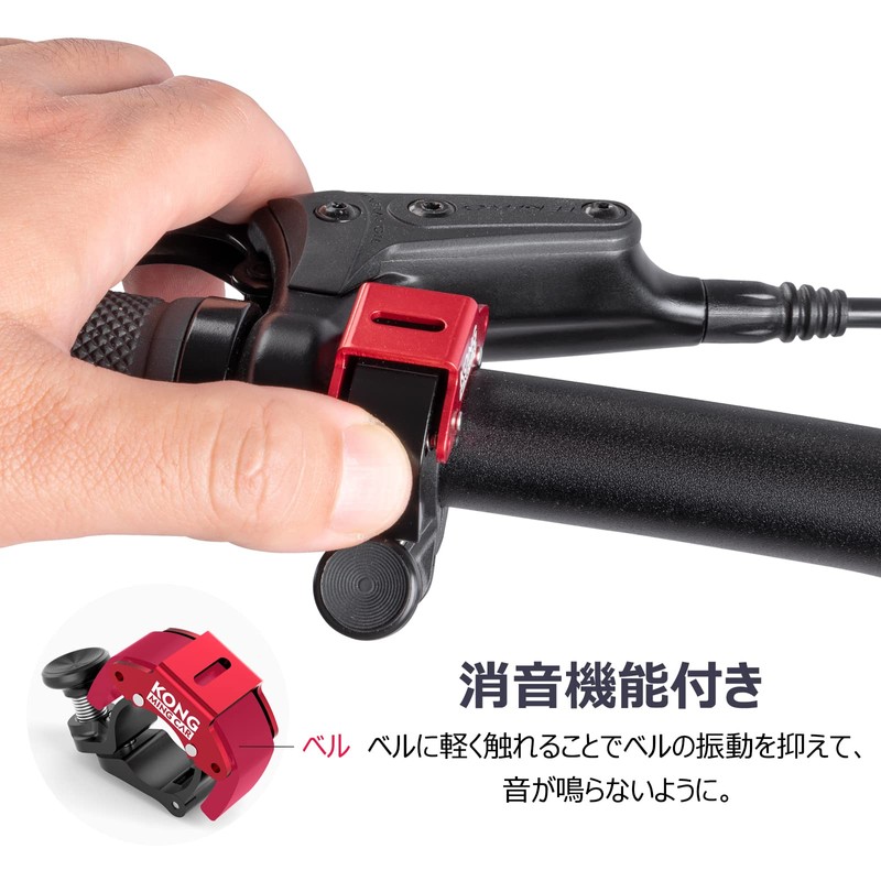 KO-280 Bicycle Bell, Refreshing Tone, Silencing Function, Lightweight, Loud Volume,