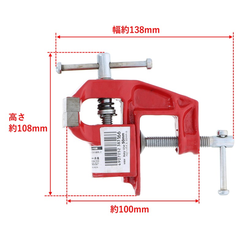 Takagi 4907052383166 M&M Baby Vice 2.0 inches (50 mm)