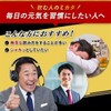 FINE JAPAN Fine Gold Clam Turmeric Liver Extract, 42 Capsules,