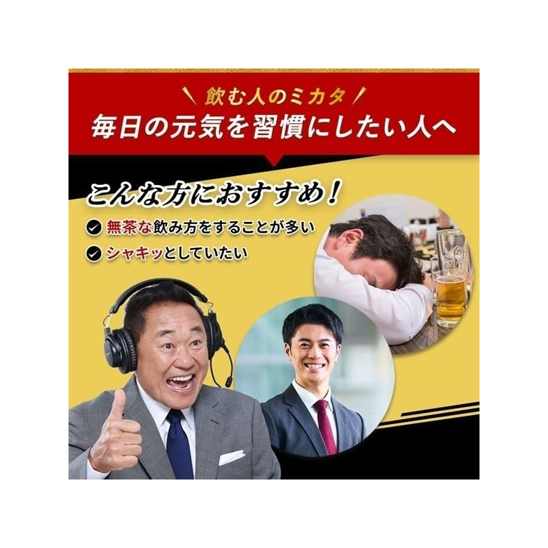 FINE JAPAN Fine Gold Clam Turmeric Liver Extract, 42 Capsules,