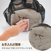 Annhua Pool Bag, Lightweight, Large Capacity, Hanging, Mesh Material, Gray,