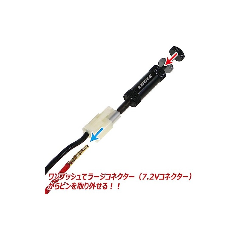 Pin Remover (for 7.2V connectors) for large (BL)