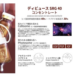 DEBEAUS Debutes SRG40 Concentrate Bio Inner RX Beauty Essence Ampoule Wrinkle Improvement Lotion