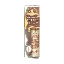 Majolica Majorca Blow & Rush Colorist BR333 Vanilla Brown 4.5g