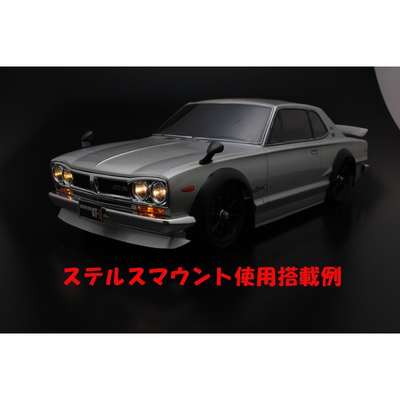 ABC HOBBY ステルスマウント 69290