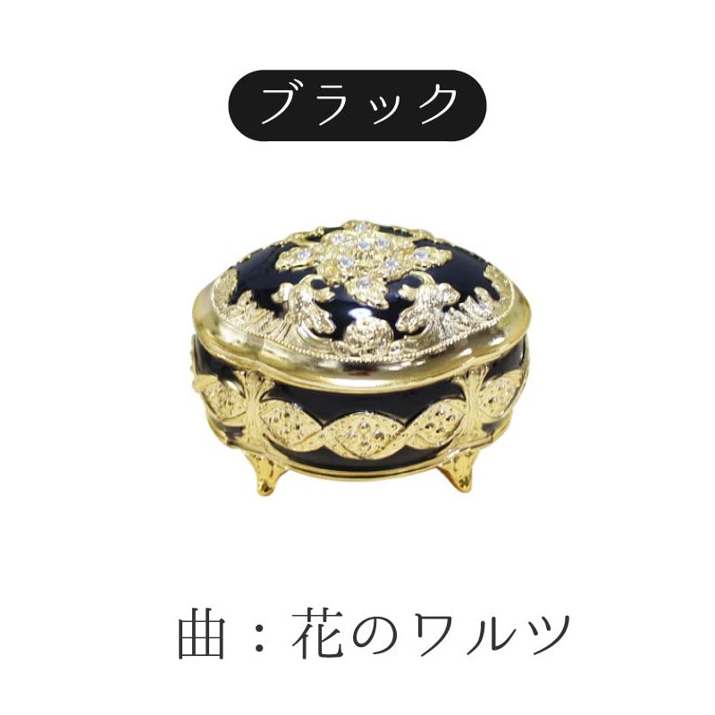 Half-Bone Capsule Musical Box Mini Urn for European Pet Memorial