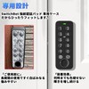 [New arrival 2 in 1] For SwitchBot Smart Lock Pro