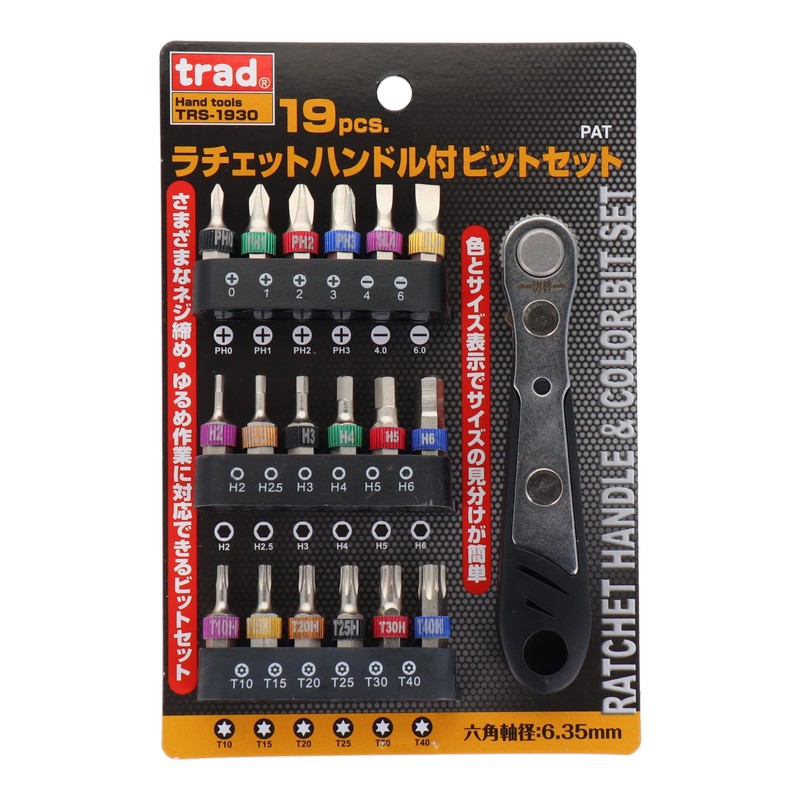 Sankyo Corporation trad TRS-1930 19 pcs. Bit Set with Ratchet