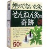 Smokeless Moxibustion Miracle of Sennen Moxibustion Regular 50 Pieces Set
