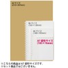 Kokuyo Memo Soft Ring, Clear, Squared Dot Ruled, A7, 80