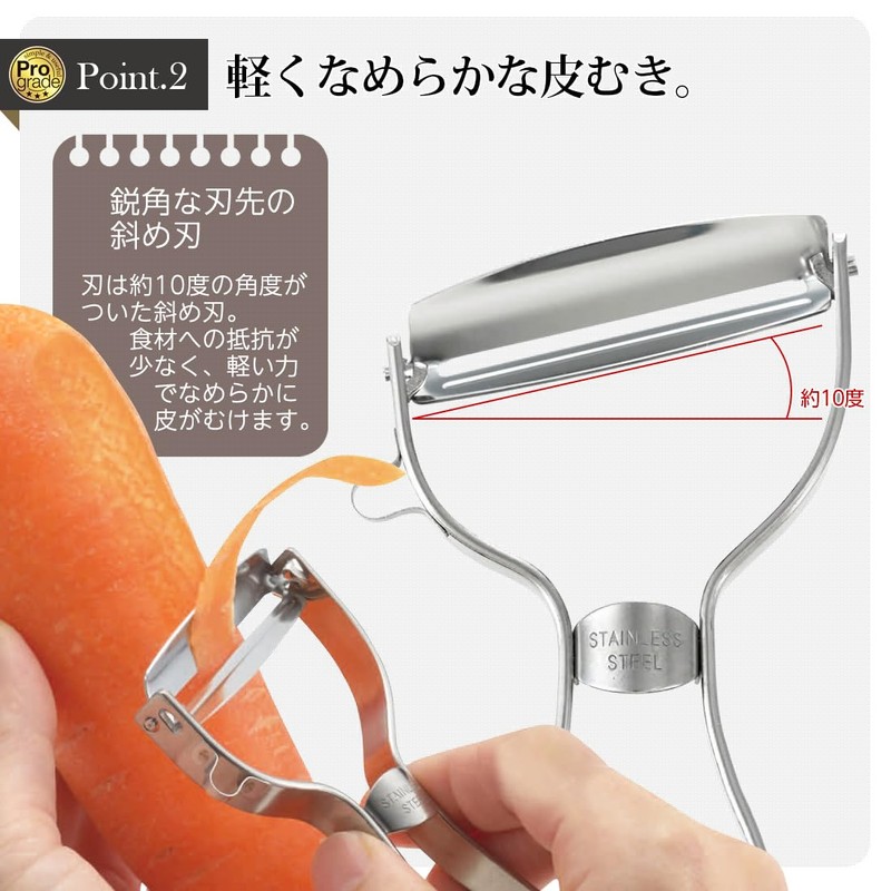 Shimomura Industries Made in Japan Pro Grade Easy-Peel Sharp Peeler