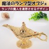 Felimoa Magic Lamp Object Decor Figurine Cosplay Props
