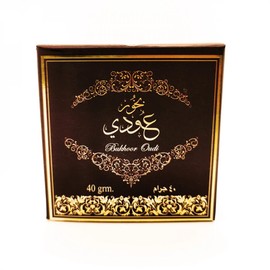 Ard Al Zafaraan Bakhoor Oudi Fragranced Incense Powder 40gr