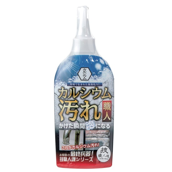 Technician Spirits Series Calcium Stain Craftsman 10.1 fl oz (300 ml) 4 ingredients foaming and removes calcium! For use around water, for calcium! Rough cement like water stains → calcium stains