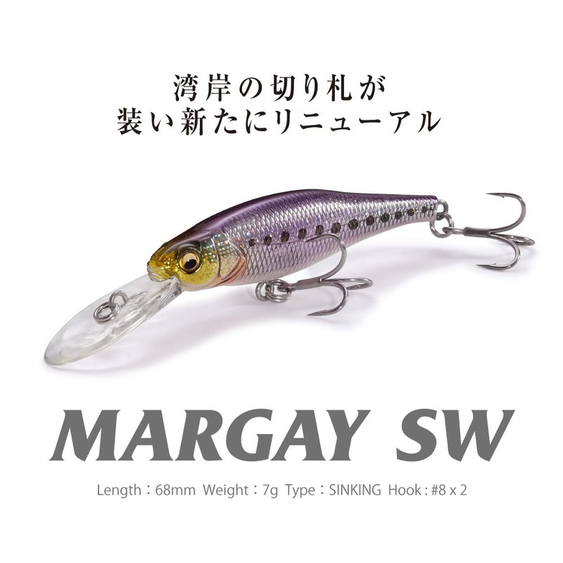 Megabass MARGAY SW GP Hakubora
