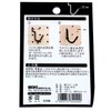 Waki Sangyo ANB-805 Black Hook, U-Shaped, 2 Pieces